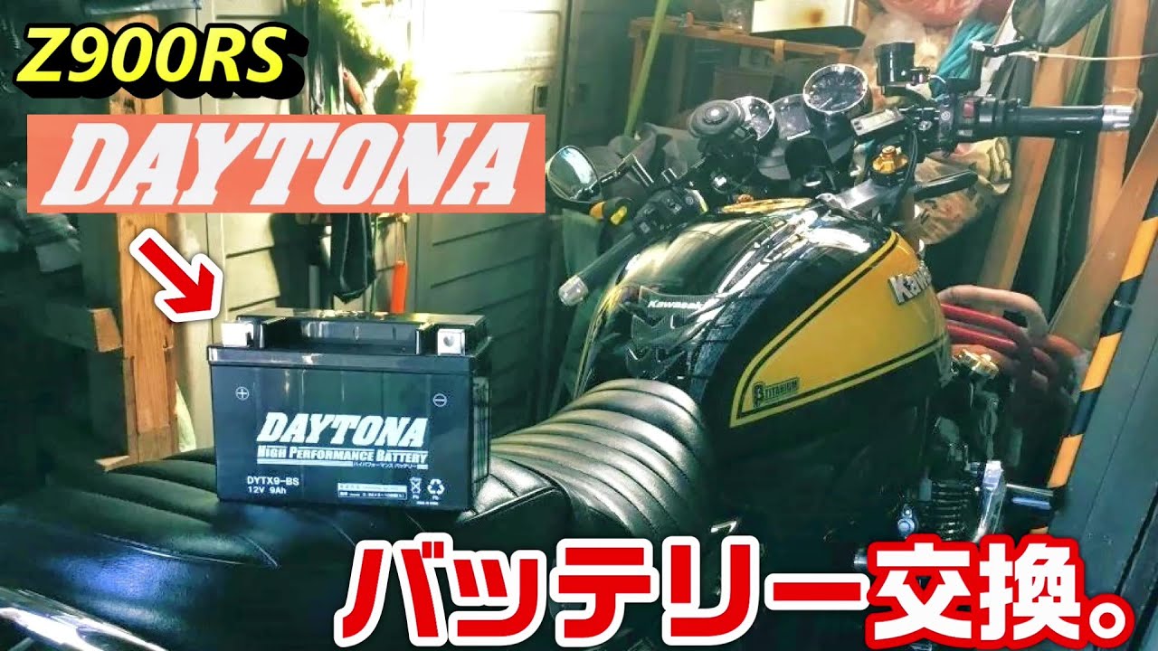 大型バッテリー　1回のみ使用　　 カワサキ（Kawasaki） 充電済み バイク用リチウムイオンバッテリー