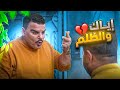 إياك والظلم فإنه يجلب الفقر والهم 💔