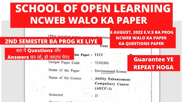 E.V.S BA PROG NCWEB WALO KA QUESTIONS PAPER | 2ND SEMESTER BA PROG KE LIYE