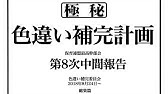 色違い全国図鑑を作るポケモンサン実況part1 Youtube