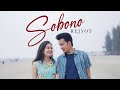 Sobono rejyot  somantor  tisadewan885   feat nisha chakma  soundhackerbd  film lab