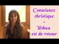 Activation de la conscience christique  yeshua est de retour aot 2017  gabrielle isis