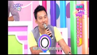 0911 女人直覺有夠靈 誰敢說我有疑心病 超視《2分之一強》 part6/7