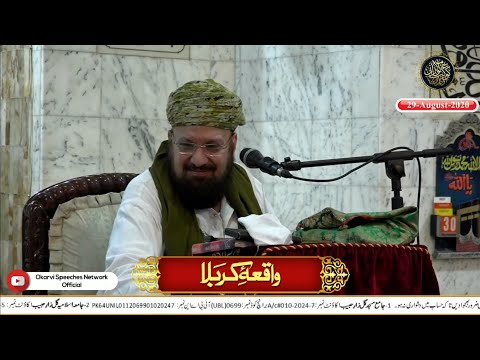 allama kokab noorani okarvi bayan mp3 download