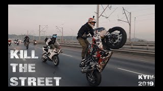 KILL THE STREET |  KYIV 2019