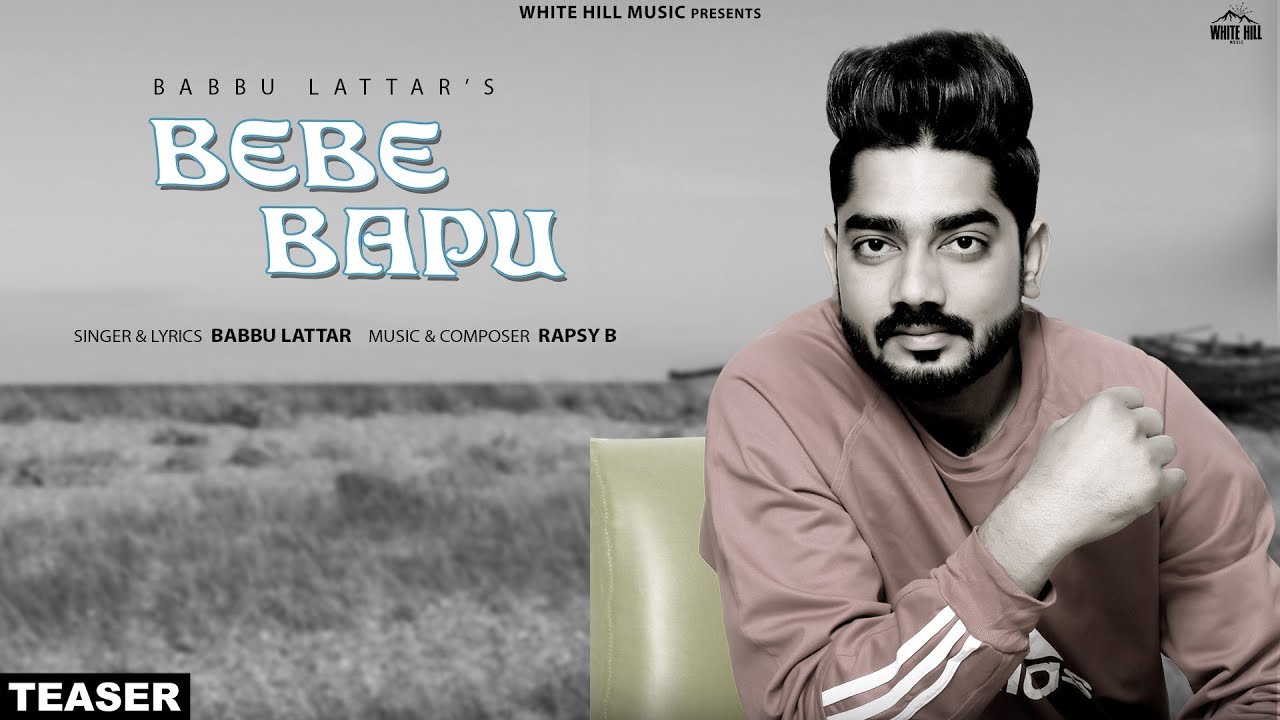 Bebe Bapu (Teaser) Babbu Lattar Releasing on 23rd Jan White Hil