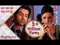 Iss Pyar Ko Kya Naam Doon Khushi And Arnav S Special Dinner Date Part 1