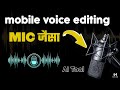 MOBILE VOICE EDITING !! 😍 How To Edit Voice record In Mobile 😲 Ai Tools [DM Release]