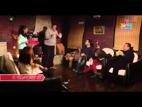 გადაცემა \"მიმიხვდი\" - რა ჟესტით სცნობენ ია ფარულავას კოლეგები