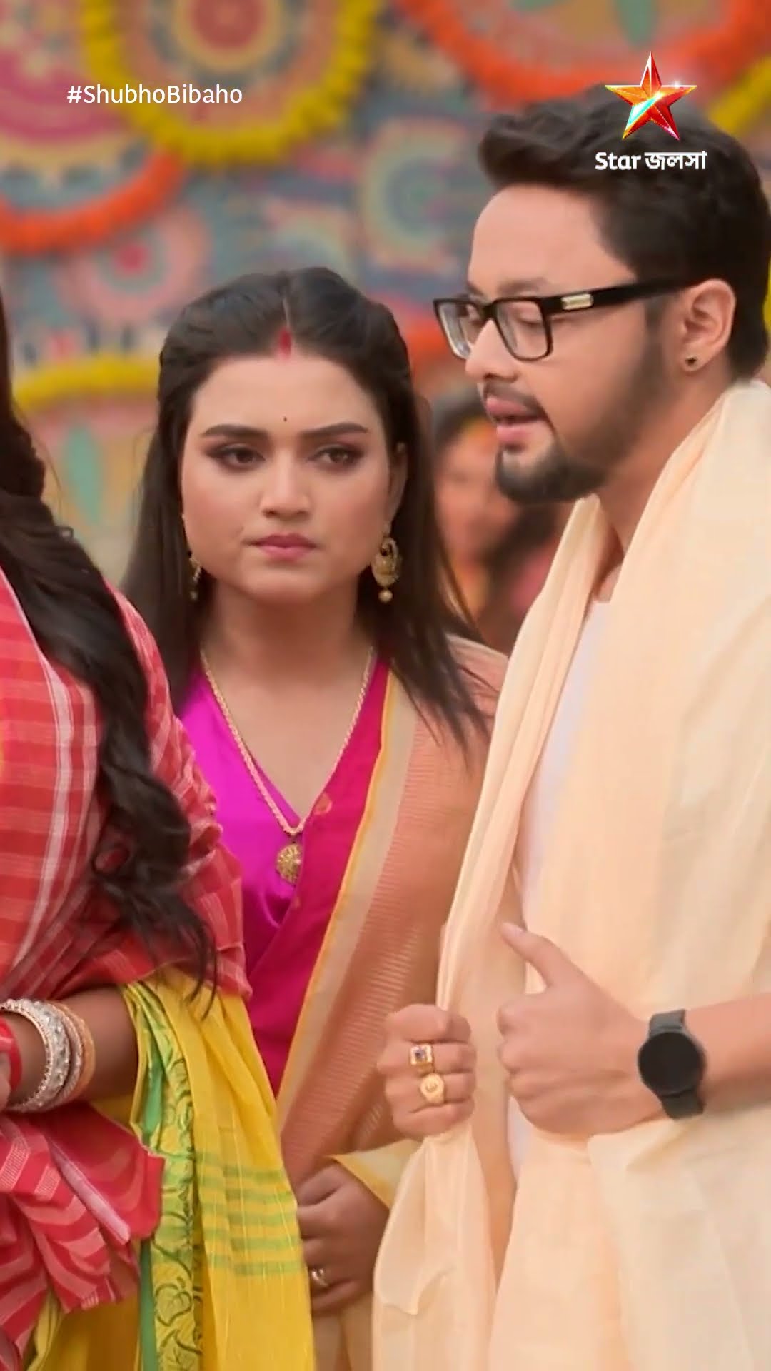 #shorts শুভ বিবাহ