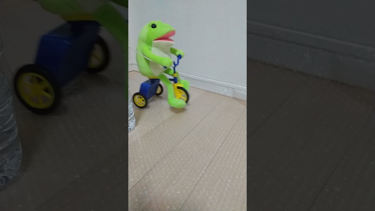 おとぼけケロピョン ルンルン三輪車ギミック ケロピョン #shorts - YouTube