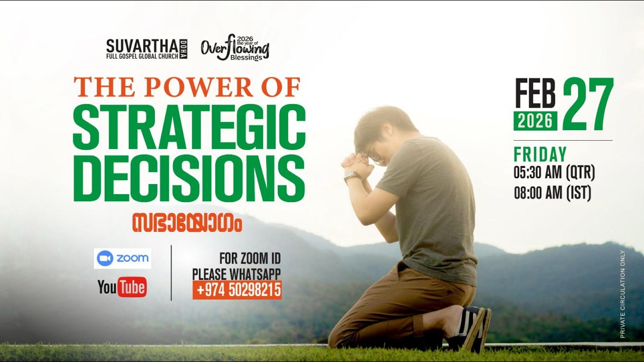 സഭായോഗം || THE POWER OF STRATEGIC DECISIONS || 27 FEBRUARY 2026