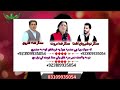 وړه وړه خندای څومری خوند کوی راله لیلا Noshierwan Ashna 2024 