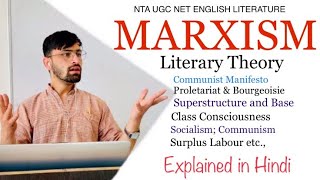 Marxism || Literary Theory ||Superstructure & Base || Class Consciousness etc., Explained in Hindi