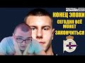 КОНЕЦ ЭПОХИ СЕГОДНЯ ВСЁ МОЖЕТ ЗАКОНЧИТЬСЯ КАРЬЕРА FOOTBALL MANAGER 2022 FM 22