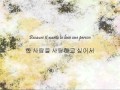 K.Will - 사랑이 운다 (My Love Is Crying) [Han & Eng]