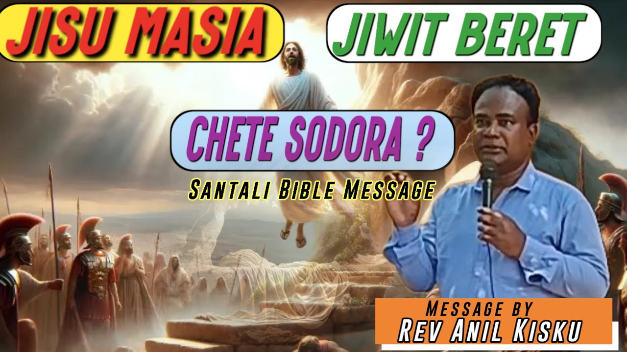 Santali Bible Message ।। Message By Rev. Anil Kisku ।। Jisu Masia Jiwit Beret chete Sodora ?