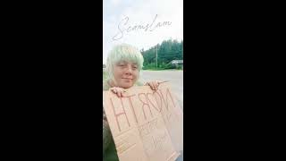 Hel 7/25/26 