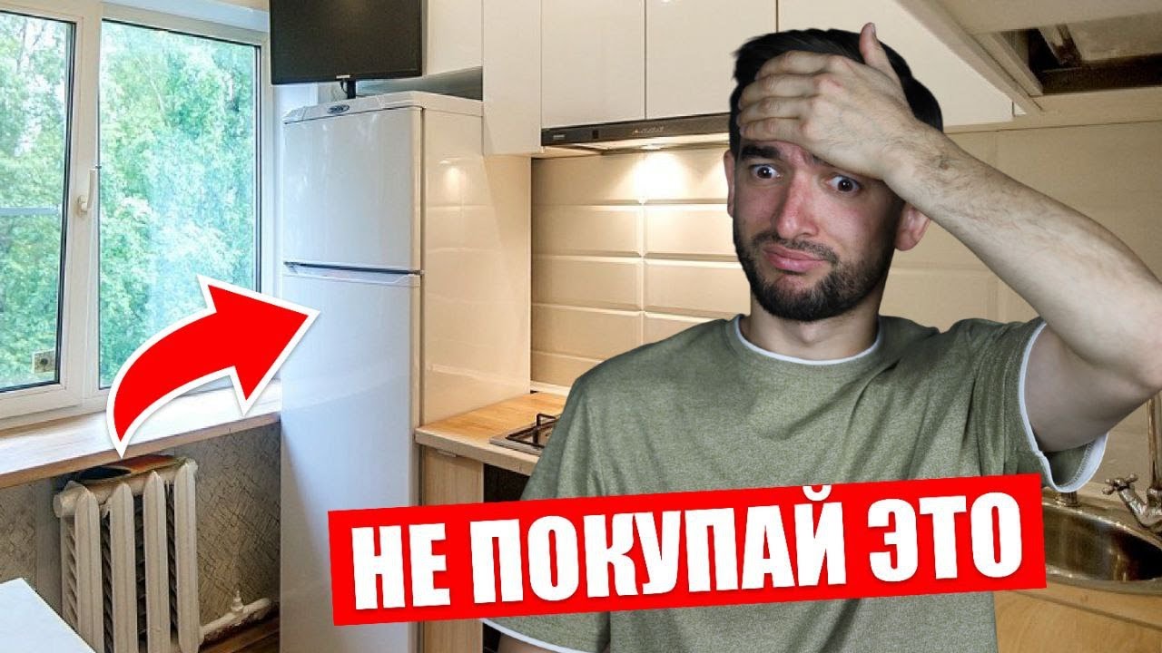 Какой холодильник купить в 2025? Об этом молчат продавцы