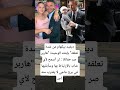 ديفيد بيكهام من شدة تعلقه بإبنته الوحيدة هاربر صر حقائلا لن أسمح لأي شاب بالإرتباط اكسبلور 