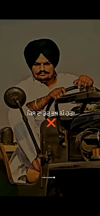 sidhumooswali