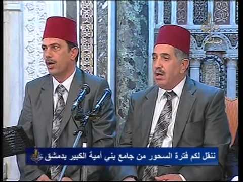 أهلا رمضان فترة السحور من مسجد بن أمية الكبير 2012