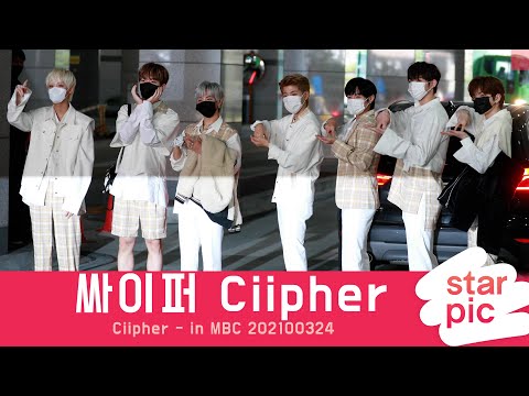 싸이퍼 Ciipher '안꿀리고 쑥쑥 성장중!'  [STARPIC 4K] / Ciipher - in MBC 202100324