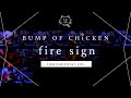 【再現してみた】BUMP OF CHICKEN fire sign(instrumental)