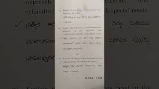 B.Ed fourth semister Inclusive Education #exam