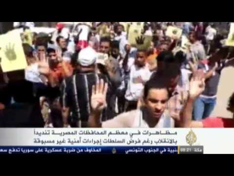 مظاهرات بمعظم محافظات مصر تنديداً بالانقلاب