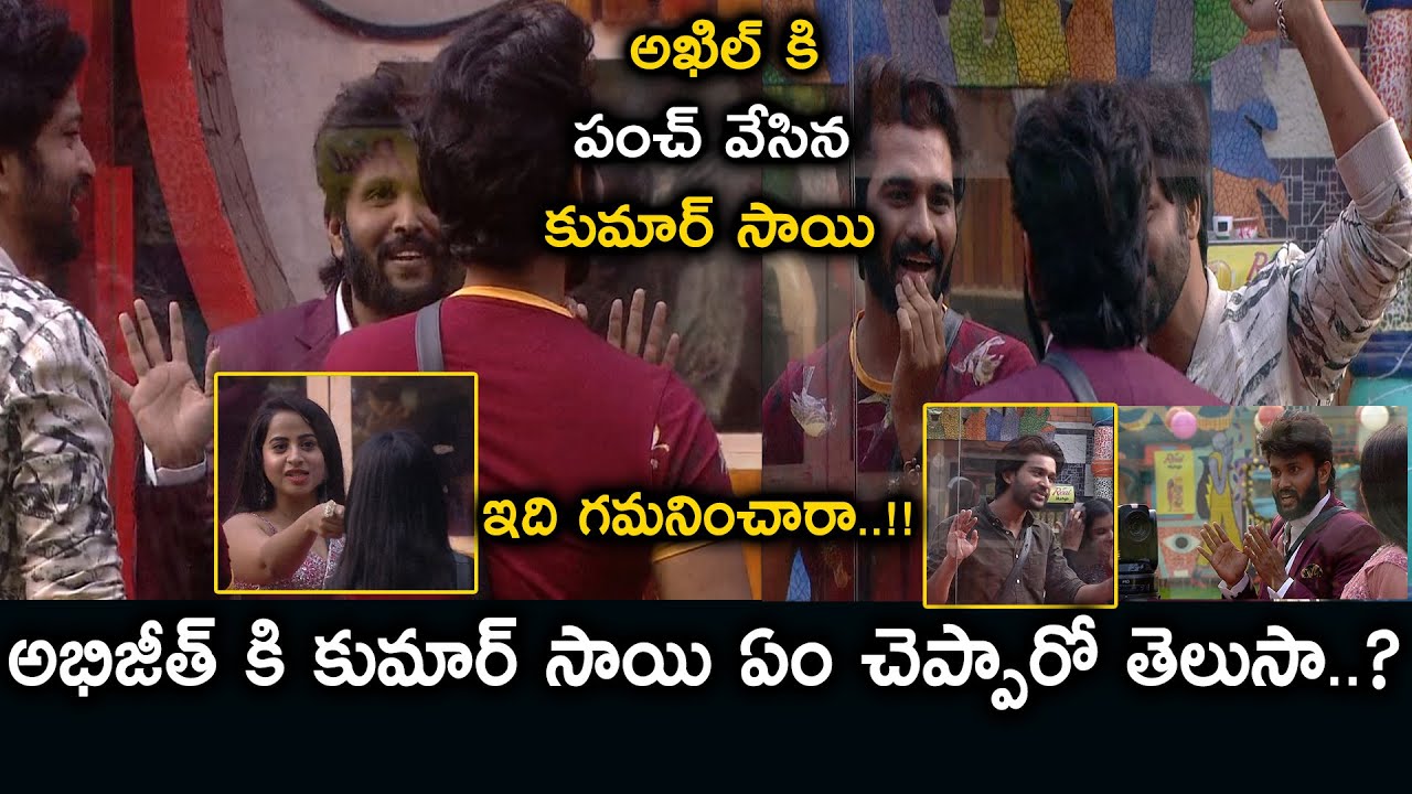 Kumar Sai given big shock to Akhil | Kumar says abijeet is the title winner | 