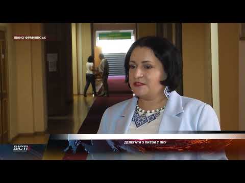 Делегати з Литви у ПНУ