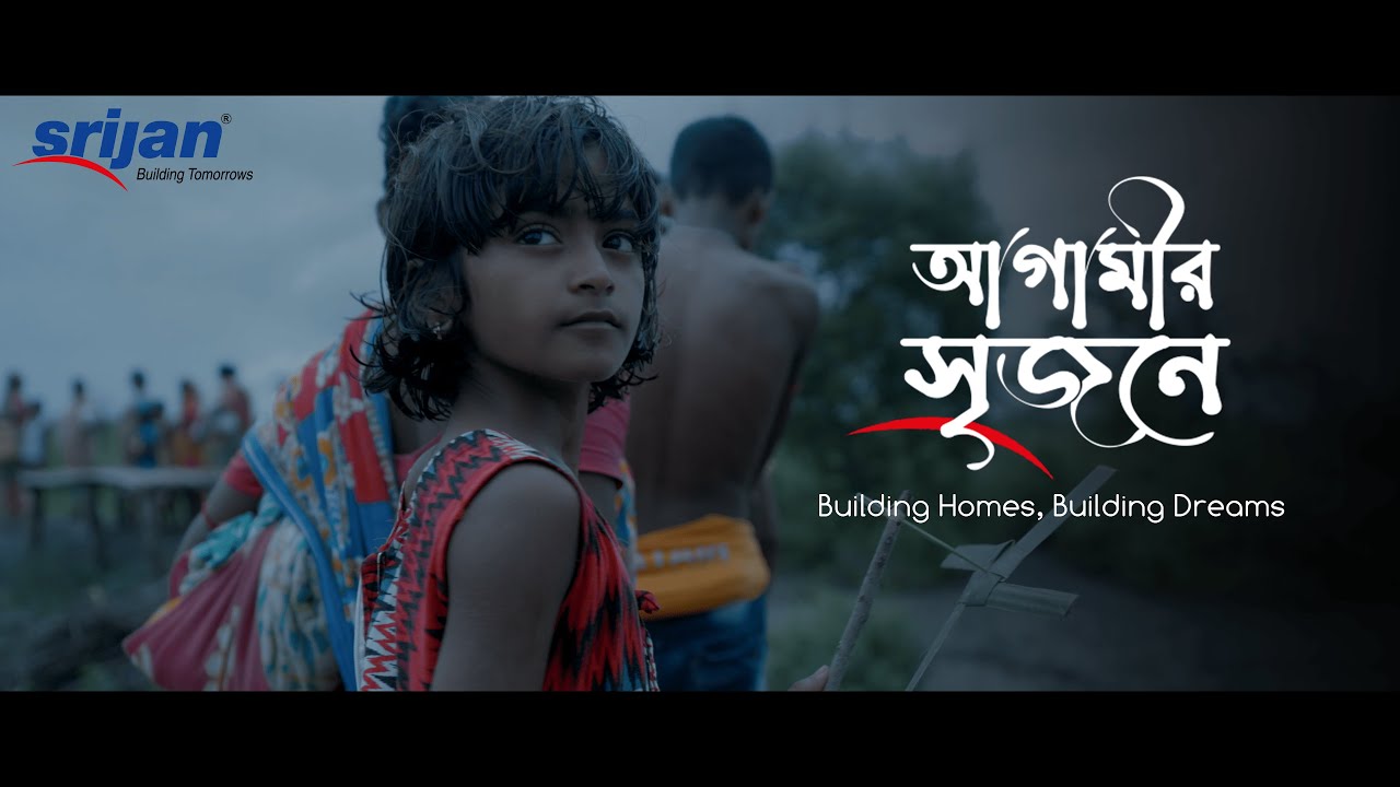 Aagamir Srijane - Building Homes, Building Dreams | Srijan Realty