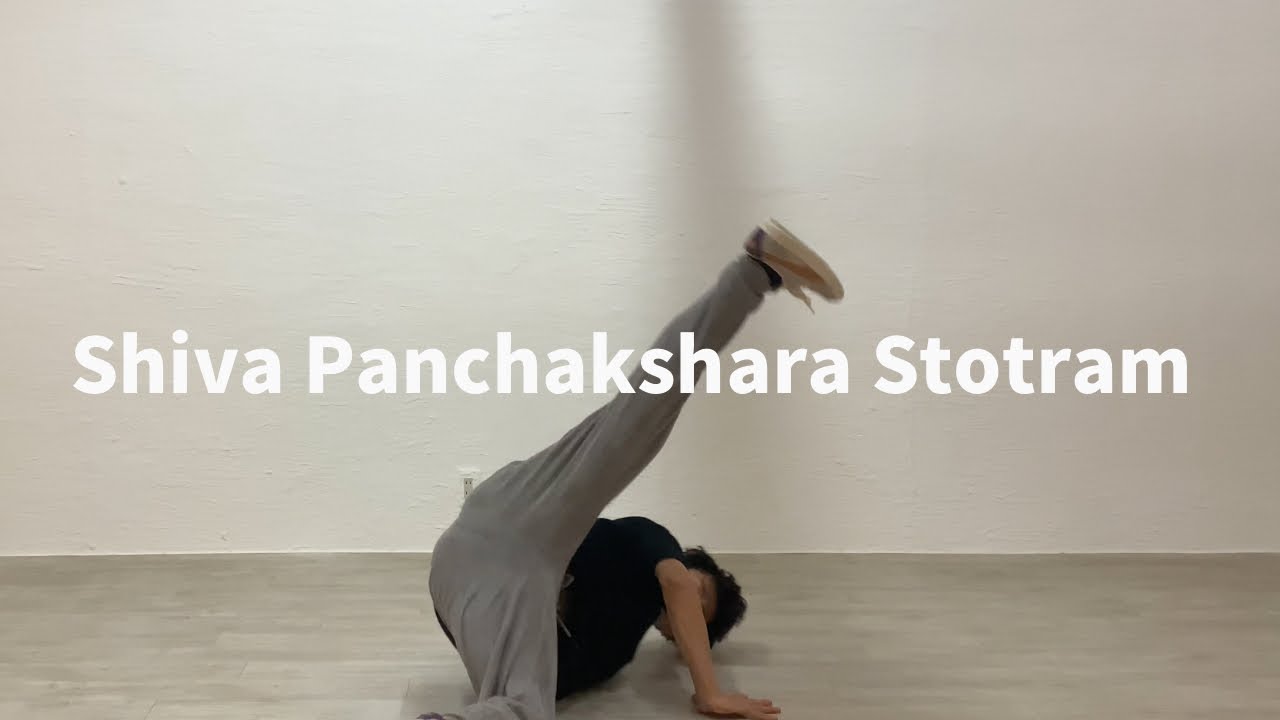 【Freestyle Dance】Shiva Panchakshara Stotram : Uma Mohan