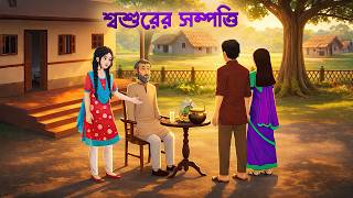    Bengali Moral Story  Bangla Natok  Golpo Konna Cartoon