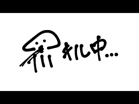 【スプラトゥーン2】キル集兼ASMRにどう🐘