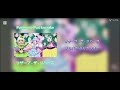 [ぷりカラオケ] リザーブ &middot; ザ &middot; リバース [Purimusic] [Puri karaoke] [ぷりミュージック] [ぷりチャンネル] [プリパラ] [ノンシュガー]