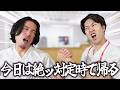 【助け合い】協力し合えばどんな困難も乗り越えられる！