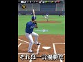 【プロスピa】しが高が監督になった世界線の燃えよドラゴンズ(?) #プロスピa#バズれ#ゲーム実況#高校生