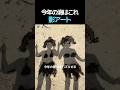 今年の夏はこれ！海でバズる最新影アート