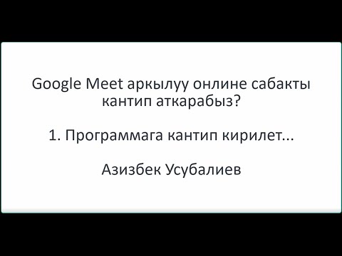 Video: Кантип DVDден mp3 жасасам болот?