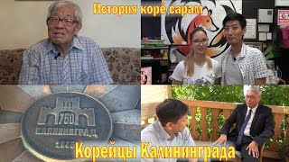 :  # (#Koryo #saram).   .
