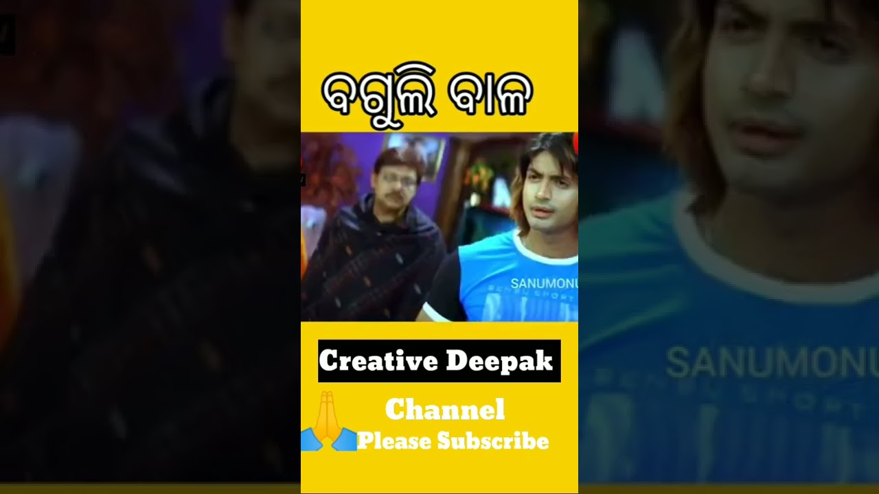 Odia film comedy // dubbing comedy video 🤪 dubbing video