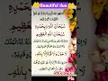Trending Shorts Viral Youtube Shorts Islam Viral Video Views Trending Shorts Viral Youtube Shorts Islam Viral Video Views