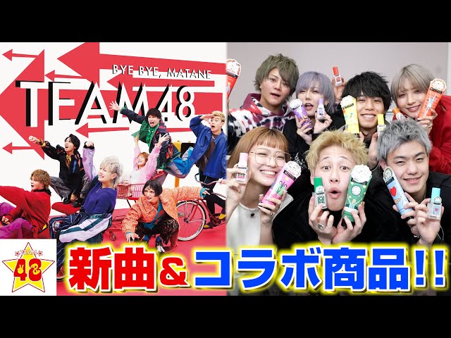YouTuber フォーエイト 48 ステンレスボトル 1st ライブグッズ YouTuber フォーエイト 48 ステンレスボトル 1st ライブグッズ