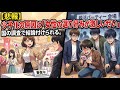 【悲報】少子化の原因は「女性の選り好みが激しいせい」と国の調査で結論付けられる。