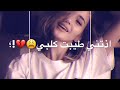 تعبني حكمك يازمن5 mp3