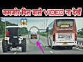 Tractor race in punjab on road | Tractor vs bus & Truck | Full speed race
