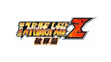 Super Robot Taisen Z2: Hakai-hen Playthrough - Stage 32 (Goodbye, My Friends...)