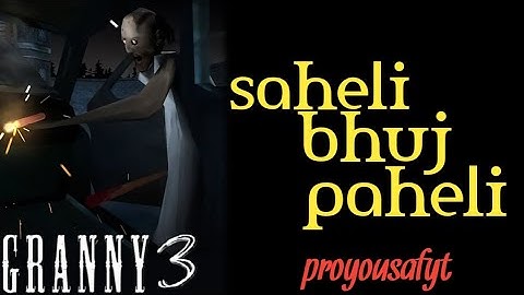 Granny chapter 3 saheli bujh paheli with my friends 😎💪🥰👏🆒